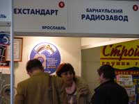 Ярославль: Выставка энерго-эффективных технологий для строительства и ЖКХ 'Ваше жилище' 21-23.09.2010