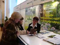 Ландшафтный центр 'Ярославские газоны' на выставке 'Архитектура. Градостроительство. Ландшафтный дизайн' июнь-2006 