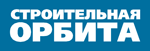 журнал Строительная Орбита